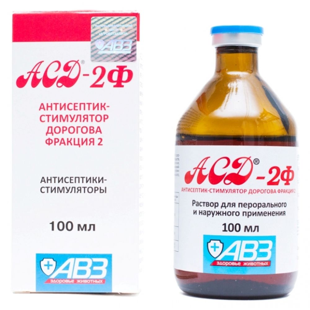 АСД-2 при онкологии, 100мл в Сочи